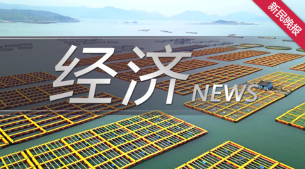 外匯管理局深化試點(diǎn)改革，優(yōu)化個(gè)人本外幣兌換特許業(yè)務(wù)發(fā)展