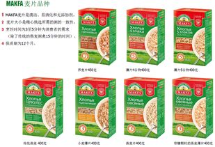 全球美食通行證 一位進(jìn)口食品商的一站式操盤指南